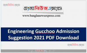 Engineering Gucchoo Admission Suggestion 2021 PDF Download