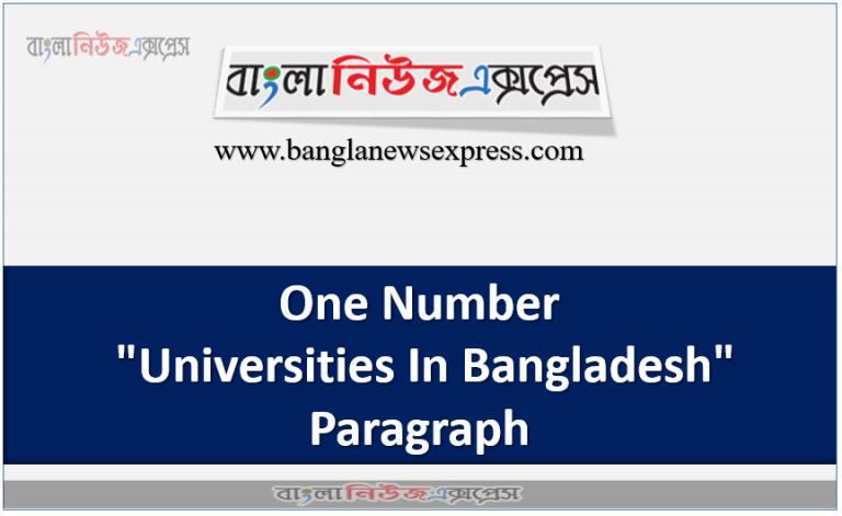 One Number "Universities In Bangladesh" Paragraph