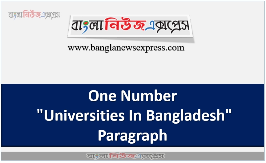 One Number "Universities In Bangladesh" Paragraph