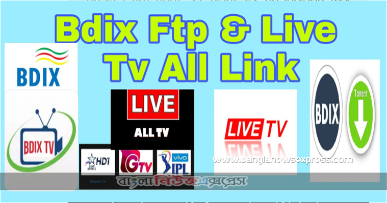 Bdix Ftp & Live Tv All Link, All FTP Servers in Bangladesh (BDIX),TOP FTP Servers in Bangladesh ,Top Free ftp servers of bangladesh ISP,18 movie ftp server bdBdix Ftp & Live Tv All Link, All FTP Servers in Bangladesh (BDIX),TOP FTP Servers in Bangladesh ,Top Free ftp servers of bangladesh ISP,18 movie ftp server bd