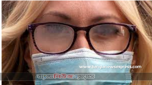 মাস্ক মুখে পড়লেই ঝাপসা হয় চশমা জেনে নিন কিছু সহজ সমাধান, মাস্ক পরে চশমা ঝাপসা হয়ে যাচ্ছে