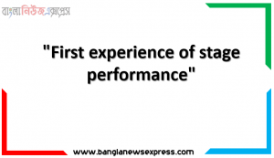 “First experience of stage performance” Here is the beginning of a story. Complete the unfinished story in about 200 words: Abir is a violin learner. His brother, Dhrubo, is a violin master.