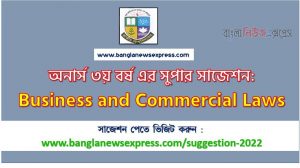 অনার্স ৩য় বর্ষ ব্যবসা ও বাণিজ্যিক আইন সাজেশন , honors 3rd year business and commercial laws special short suggestions, অনার্স ৩য় বর্ষ ব্যবসা ও বাণিজ্যিক আইন ১০০% কমন সাজেশন