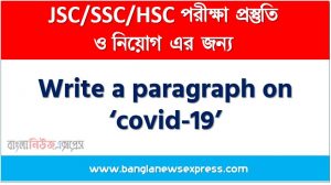 Short Paragraph on (COVID-19) pandemic,(COVID-19) pandemic Paragraph writing,  New Paragraph on ‘(COVID-19) pandemic’, Short New Paragraph on (COVID-19) pandemic, (COVID-19) pandemic