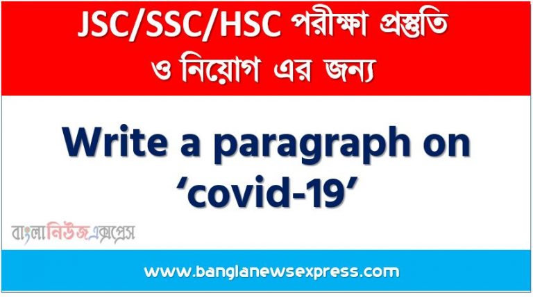 Write a paragraph on ‘covid-19’, Short Paragraph on covid-19, Write a composition on ‘covid-19’, Short composition on covid-19, covid-19