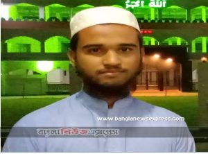সালামে তোমায় ধন্য হতাম – মুহাম্মদ সুফিয়ান তাসদিক