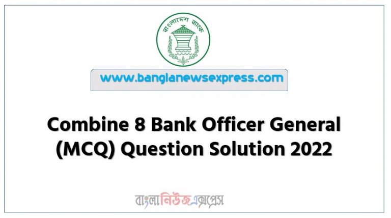সমন্বিত ৮ ব্যাংক নিয়োগ পরীক্ষার প্রশ্ন সমাধান PDF ২০২২, Combined 8 Bank Officer General Job Exam Question Solution PDF 2022, সমন্বিত ৮ ব্যাংক নিয়োগ পরীক্ষার প্রশ্ন সমাধান PDF ২০২২,Combined 8 Bank Officer General Recruitment Exam Question Solution PDF 2022