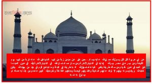 عن أبي هريرة قال قال رسول الله صلي الله عليه وسلم- « من نفس عن مؤمن زبة من كرب الدنيا نفس الله عنه كربة من كرب يوم القيامة ومن يسر على معسر يسر الله | عليه في الدنيا والآخرة ومن ستر مسلما ستره الله في الدنيا والآخرة والله في عون العبد ما كان العبد في عون أخيه ومن سلك طريقا يلتمس فيه علما سهل الله له به طريقا إلى الجنة وما اجتمع قوم في بيت من بيوت الله يتلون كتاب الله ويتدارسونه بينهم إلا نزلت عليهم السكينة وغشيتهم الرحمة وحفتهم الملائكة وذكرهم الله فيمن عنده ومن بطأ به عمله لم يسنرغ به نسبه,হাদিসটির শাব্দিক ও সরল অনুবাদ,হাদিসটির শিক্ষা<br>জ্ঞানার্জনের ফযিলত ব্যাখ্যা, সামাজিক শান্তি প্রতিষ্ঠায় হাদিসটির গুরুত্ব