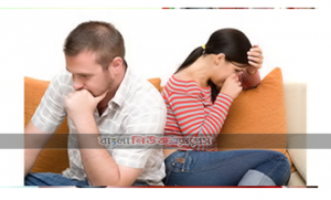 বিয়ে করার সেরা সময় কখন?, সঠিক বয়সে বিয়ে নিয়ে যা বলছে ইসলাম, সমবয়সীকে বিয়ে করলে হাজারও সুবিধা,সমবয়সী বিয়ের যত সমস্যা, সমবয়সী মেয়েকে বিয়ে করলে যা হয়