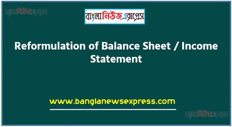 Reformulation of Balance Sheet / Income Statement, reformulated income statement, পুনঃসজ্জিত উদ্ধতি পত্র, ব্যালেন্স শীট/আয় বিবৃতি সংস্কার, সংস্কারকৃত আয় বিবরণী,পুনঃ সজ্জিত উদ্ধৃতি পত্র