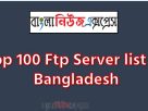 Top 100 Ftp Server list Of Bangladesh , Top 100 Ftp Server BDIX FTP Server List , Best Movie Server List Of Bangladesh, New FTP Server BD Latest BDIX FTP Movie and tv Server list,Best FTP Server BD List 2024,TOP FTP Servers in Bangladesh