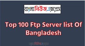 Top 100 Ftp Server list Of Bangladesh , Top 100 Ftp Server BDIX FTP Server List