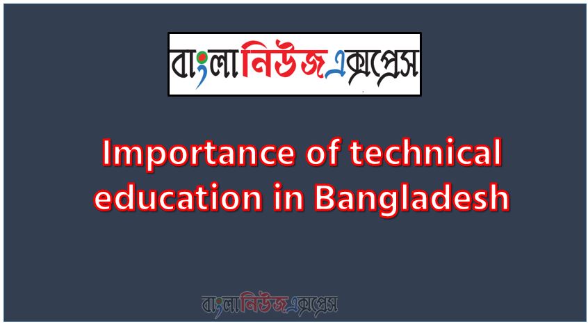 Importance of technical education in Bangladesh New Paragraph,Write A New Paragraph Importance of technical education in Bangladesh,Essay : Importance of technical education in Bangladesh,New Paragraph :'Importance of technical education in Bangladesh