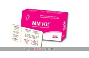 MM-KIT খাওয়ার কত দিন পর সহবাস করা যাবে?, MM-KIT কতবার খাওয়া যায়, MM-KIT খাওয়ার পর সাদা স্রাব গেলে করণীয়, MM-KIT খাওয়ার পর বমি হলে