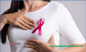 স্তনে বোটা রস নি:সরণের, স্তনে বোটা থেকে যেকোনো ধরনের নি:সরণের স্তনের বোঁটা দিয়ে অস্বাভাবিক রস বের হলে করণীয়,স্তনের নিপলে যেসব রোগ হয়ে থাকে,স্তনের সমস্যা মানেই ক্যান্সার নয়