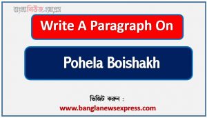 Write a paragraph on ‘pohela boishakh’, Short Paragraph on pohela boishakh, New Paragraph on ‘pohela boishakh’, Short New Paragraph on pohela boishakh, pohela boishakh