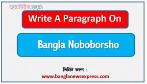 Write a paragraph on ‘Bangla Noboborsho’, Short Paragraph on Bangla Noboborsho, New Paragraph on ‘Bangla Noboborsho’, Short New Paragraph on Bangla Noboborsho, Bangla Noboborsho