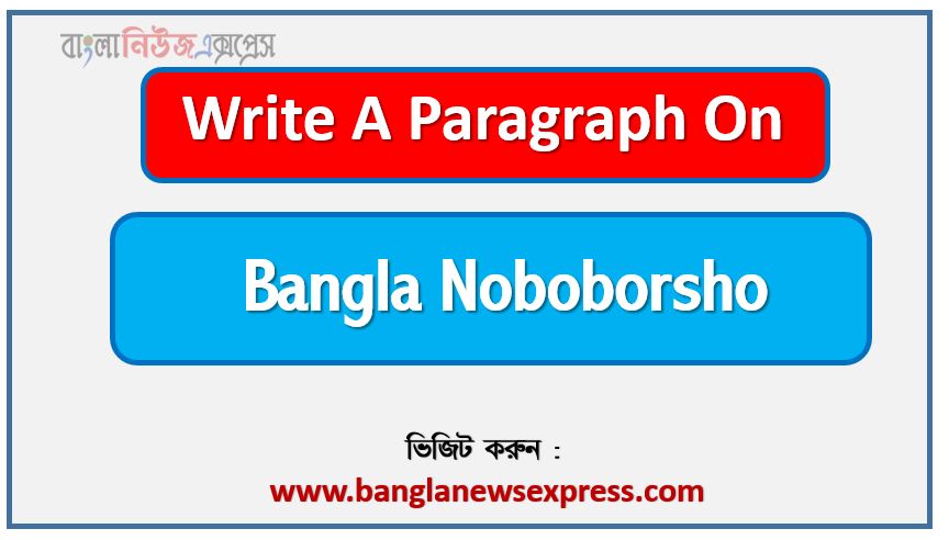 Write a paragraph on ‘Bangla Noboborsho’, Short Paragraph on Bangla Noboborsho, New Paragraph on ‘Bangla Noboborsho’, Short New Paragraph on Bangla Noboborsho, Bangla Noboborsho,