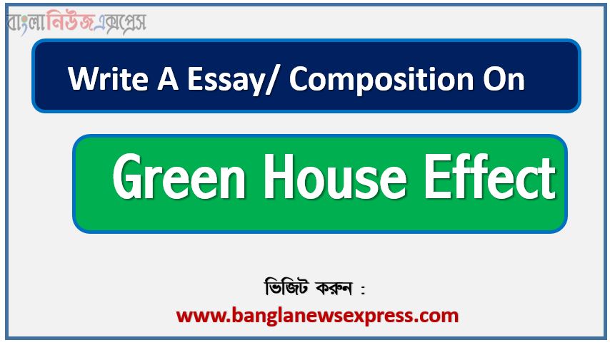 Write a composition on ‘green house effect’, Short composition on green house effect, Write a essay on ‘green house effect’, Short essay on green house effect,article on green house effect, green house effect Essay,Write A composition green house effect, Essay : green house effect