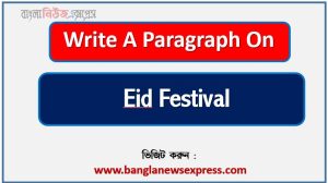 Write a paragraph on ‘Eid Festival’, Short Paragraph on Eid Festival,Eid Festival Paragraph writing,  New Paragraph on ‘Eid Festival’, Short New Paragraph on Eid Festival, Eid Festival