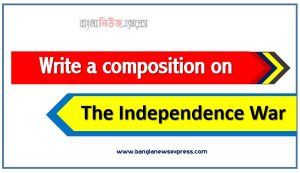 Write A composition The Independence War, Essay : The Independence War,composition :’The Independence War,The Independence War composition,The Independence War composition Suitable for All Level Exam