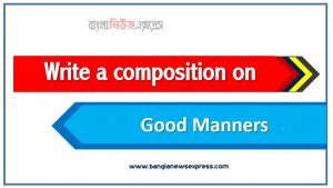 Write a composition on ‘Good Manners’, Short composition on Good Manners, Write a essay on ‘Good Manners’