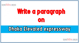 Write a paragraph on ‘Dhaka elevated expressway’, Short Paragraph on Dhaka elevated expressway