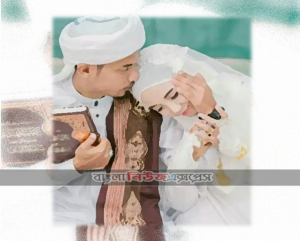 বাসর রাতে ছেলেদের প্রথম কি করা উচিত?, বাসর রাত সম্পর্কে ইসলামের বিধান,ইসলামের আলোকে বাসর রাতে স্ত্রীর সাথে করণীয় কি?