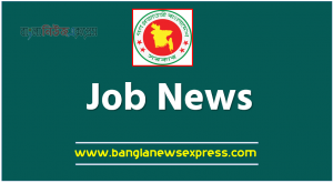 jobnews
