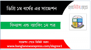 Finance and Banking 1st Paper Suggestion