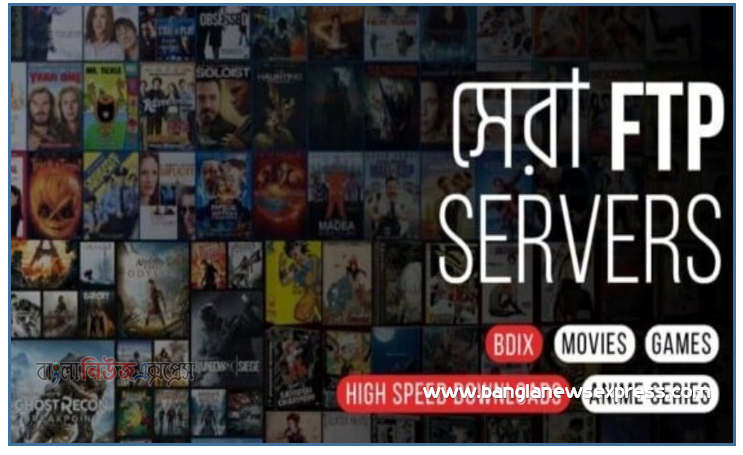 samonline ftp,movies ftp server,sam online ftp,tv ebox live,ftpbd,dflix live,Best Movie Server, Movie Server,10 Best Ftp Server For Movies,All FTP Servers In usa, Hindi Movies FTP Servers,All movie server