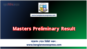 Masters Preliminary Result