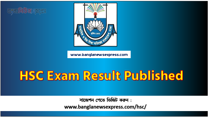 hsc exam result,HSC Exam Result Published ,HSC Result Date All Education Board Exam,HSC Result Check by Mobile SMS,Mobile SMS HSC Result,HSC Result www.educationboardresults.gov.bd,hsc result update news