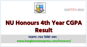 NU Honours CGPA Result 4th Year