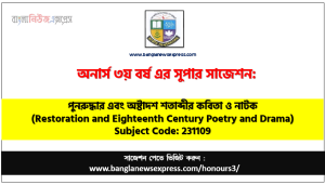 Honors 3rd Year Restoration and Eighteenth Century Poetry and Drama Suggestion