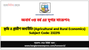 Honors 3rd Year Agricultural and Rural Economics Suggestion