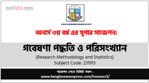 Honors 3rd Year Research Methodology and Statistics Suggestion