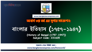 History of Bengal (1757-1947) Suggestion PDF