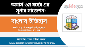 Honors 3rd Year History of Bengal (1765-1905) Suggestion