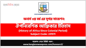 Honors 3rd Year History of Africa Since Colonial Period Suggestion