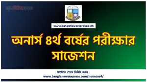 Honors 4th year suggestion,Honors 4th year suggestion pdf download