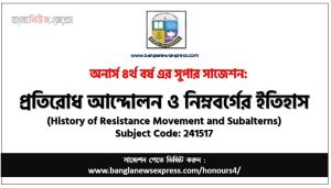 Honors 4th Year History of Resistance Movement and Subalterns Suggestion