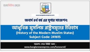 Honors 4th Year History of the Modern Muslim States Suggestion