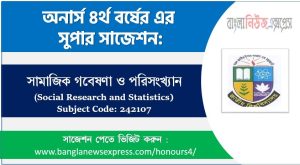 Honors 4th Year Social Research and Statistics Suggestion