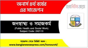 Honors 4th Year Public Health and Social Work Suggestion