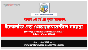 Honors 3rd Year Ecology and Environmental Science Suggestion