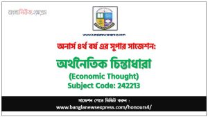 Honors 4th Year Economic Thought Suggestion