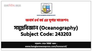 Honors 4th Year Oceanography Suggestion
