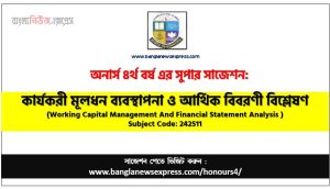 Honors 4th Year Working Capital Management And Financial Statement Analysis Suggestion