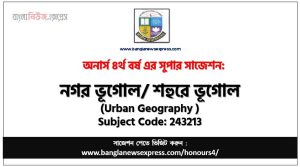 Honors 4th Year Urban Geography Suggestion